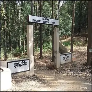 Durga Devi Safari Zone